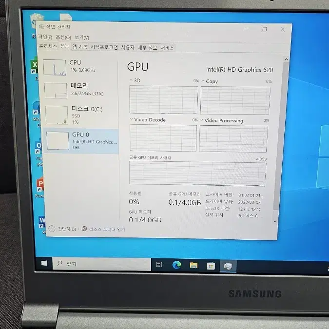 i5-7200U CPU @ 2.50GHz (6세대 아닌 7세대입니다)