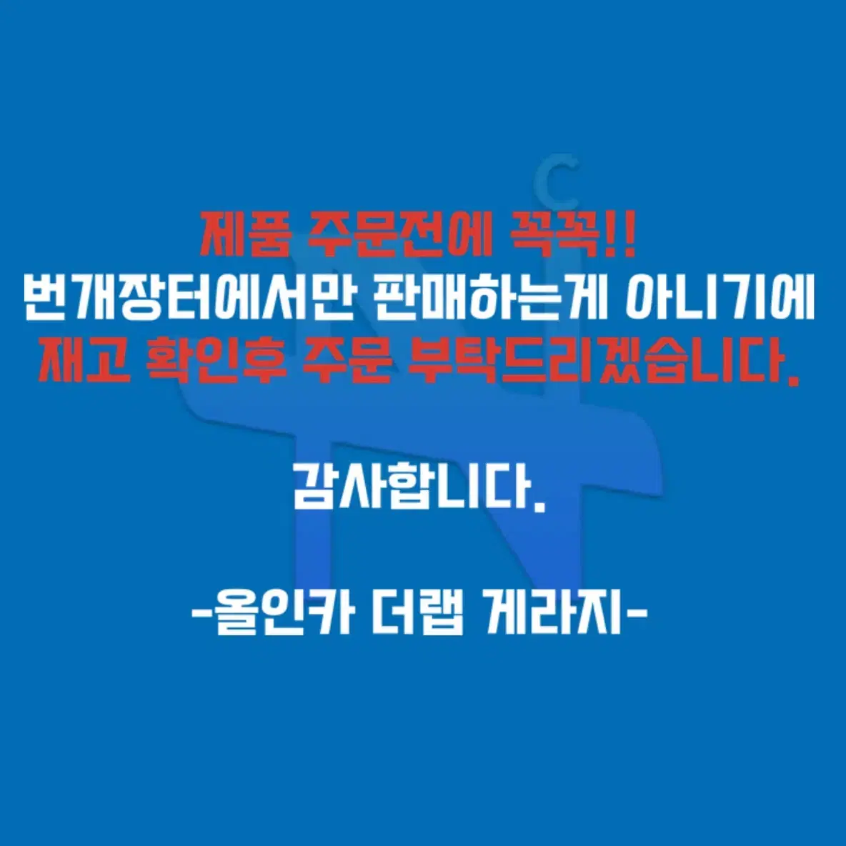 제네시스DH/G80 듀얼 4등식 HID라이트 헤드램프 완품 조수석