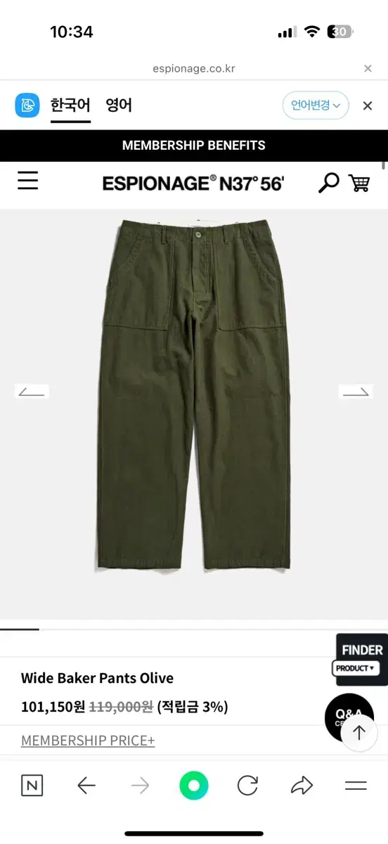 Espionage Pants 3P