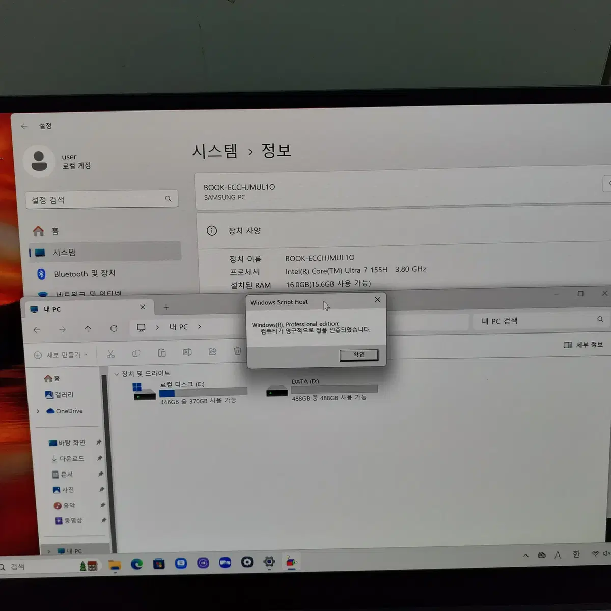 (급처)삼성 갤럭시북4프로360 16인치터치,울트라7최고사양