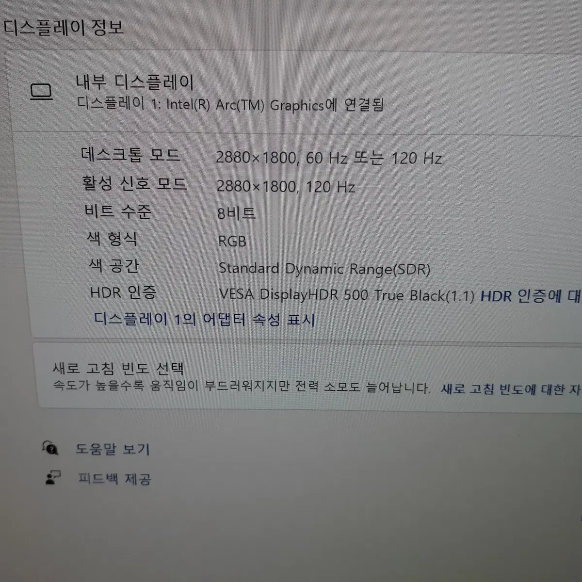 (급처)삼성 갤럭시북4프로360 16인치터치,울트라7최고사양