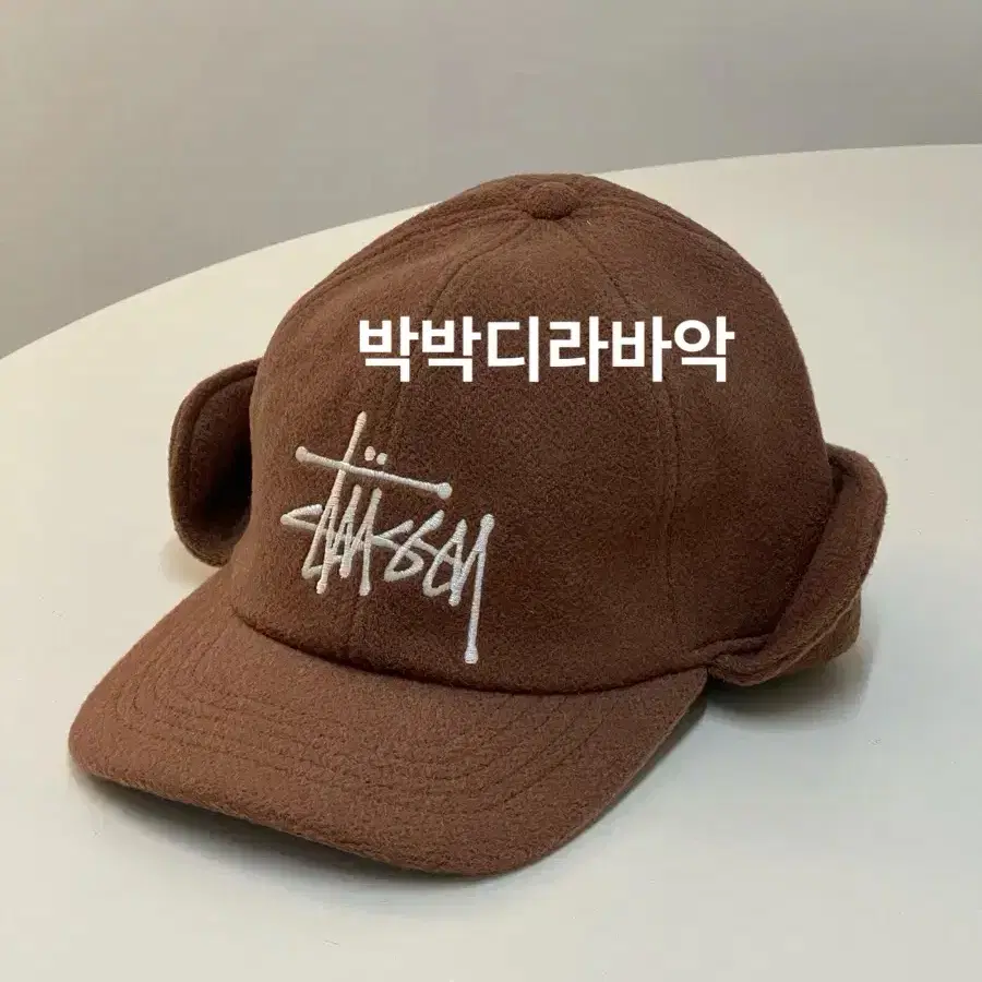 Stussy Wool Ear Flap Cap Brown