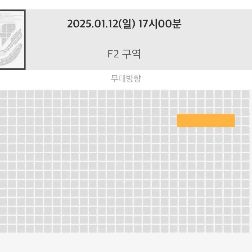 SMTOWN 에스엠 콘서트 슴콘 막콘 양도