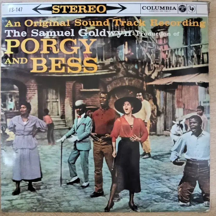 OST: PORGY & BESS 음반 (LP 턴테이블 오디오 앰프 음향기