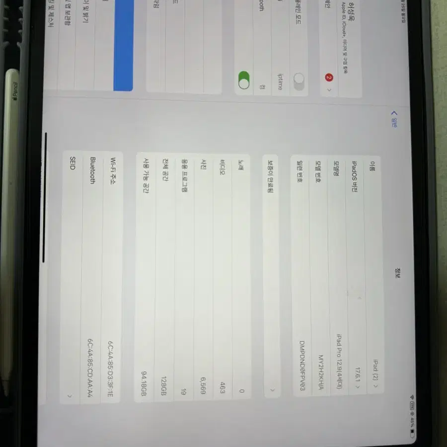 아이패드 프로12.9 4세대 +애플펜슬 2세대 포함