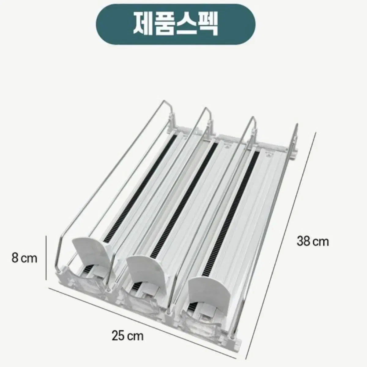 (새상품) 리빙핏 3라인 자동 디스펜서