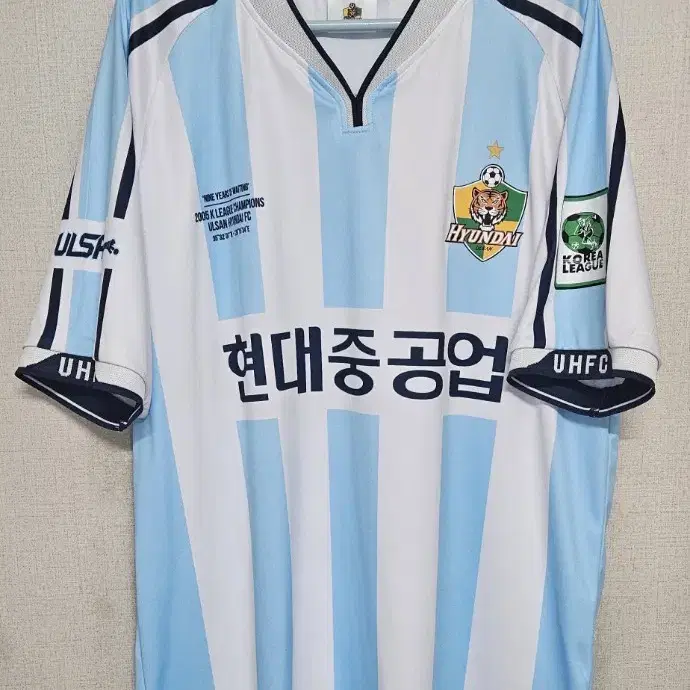 울산 2005 레트로 원정 유니폼 XL 노마킹