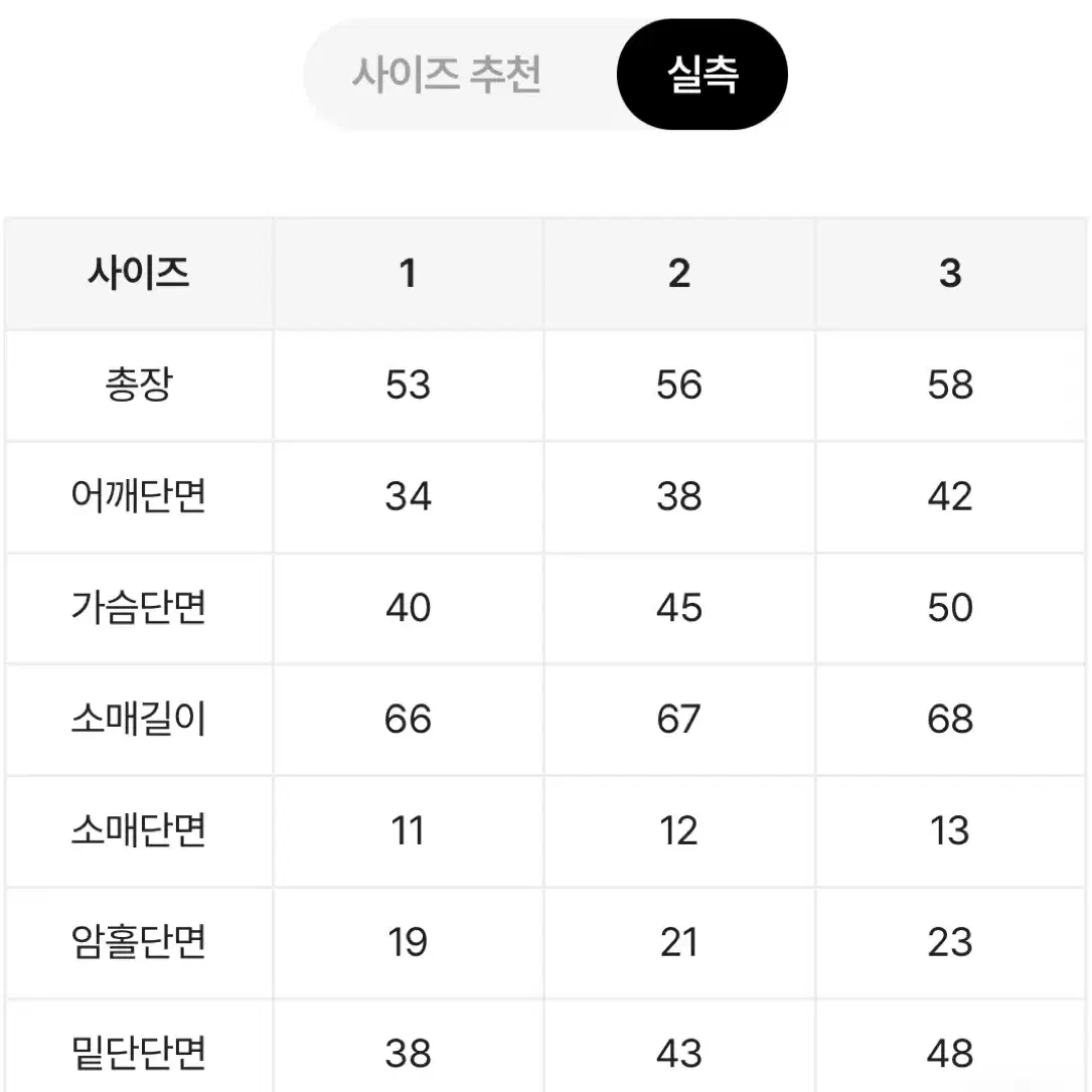 에이블리 통통 팔뚝커버 스퀘어넥 긴팔 티셔츠 슬리브 카키