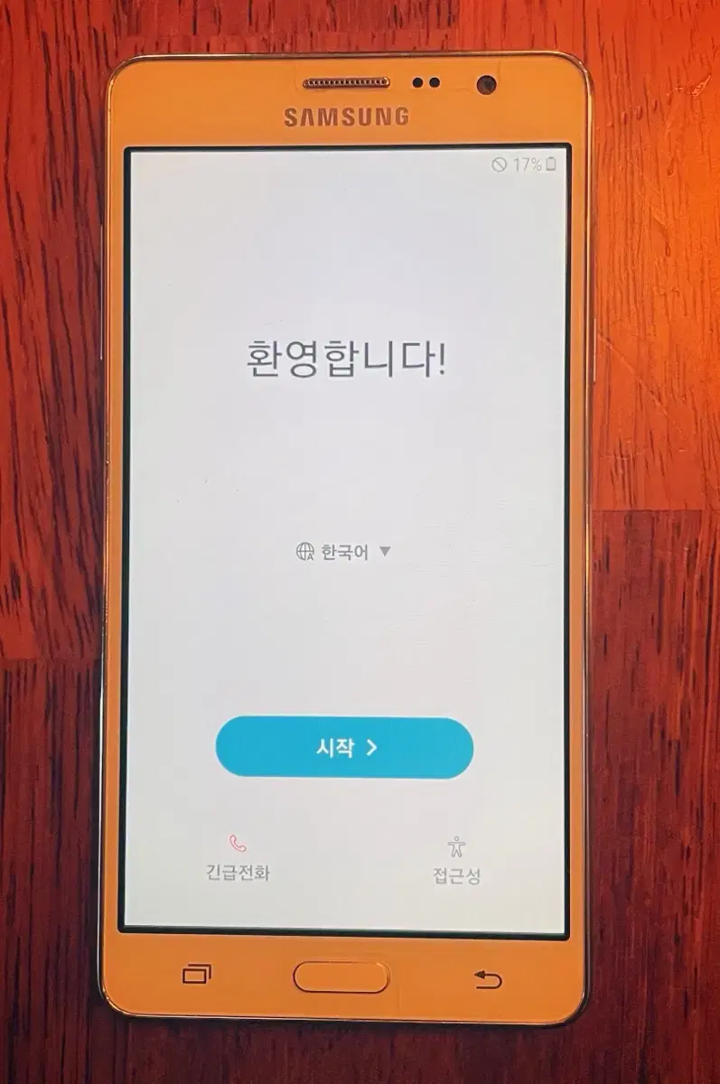 갤럭시 와이드 16GB