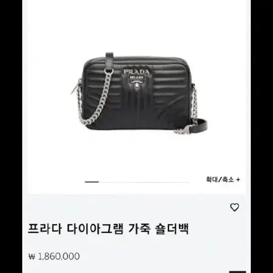 프라다가방