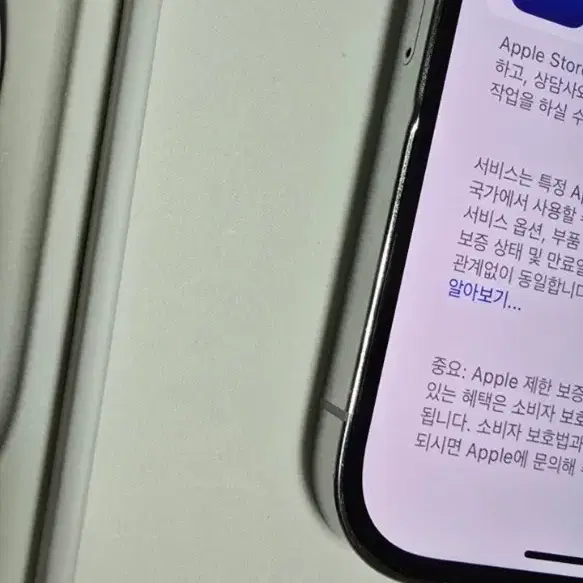 아이폰14 프로 128gb 실버 애플케어플러스