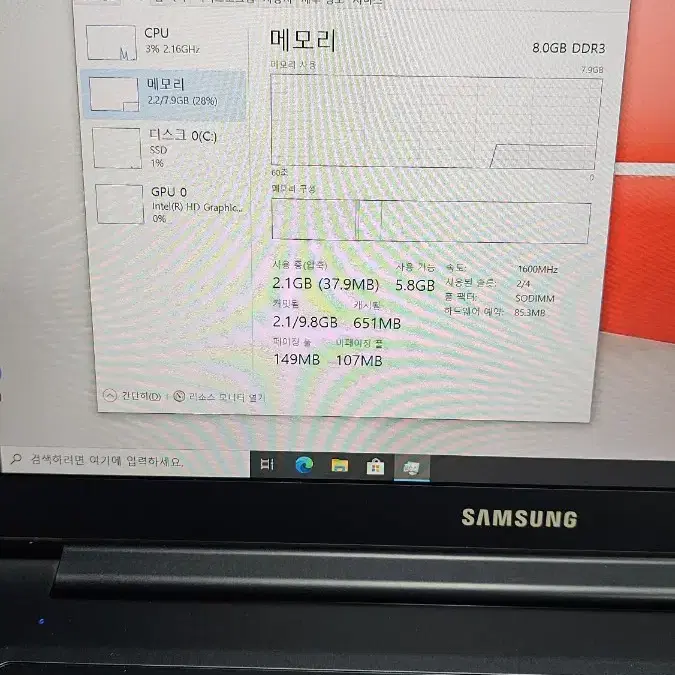 SAMSUNG i5-4260U 15.6인치