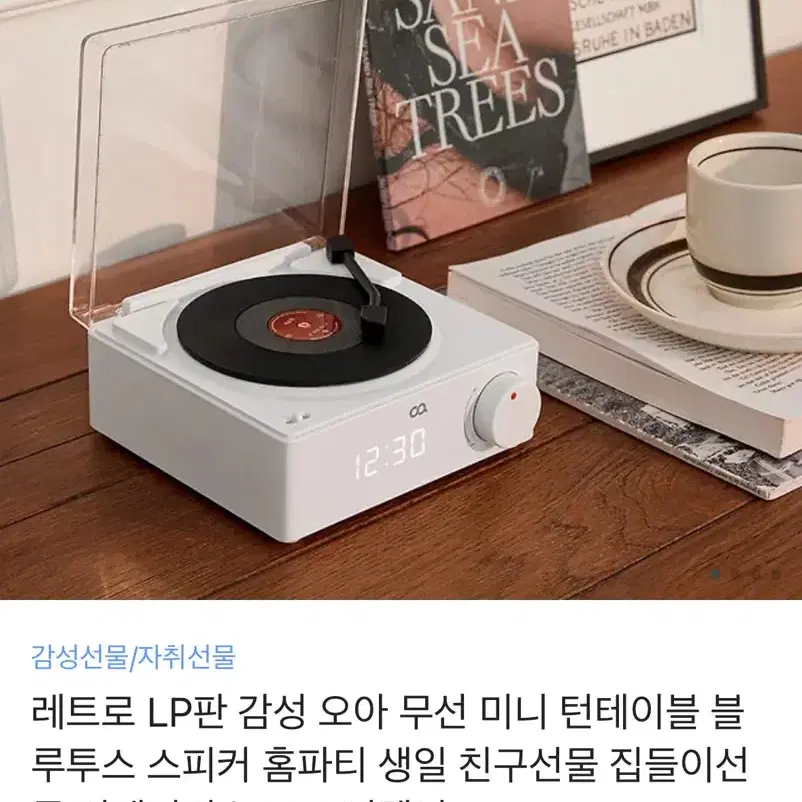 오아 lp판 감성 무선 미니 턴테이블 무선 블루투스 스피커 홈파티