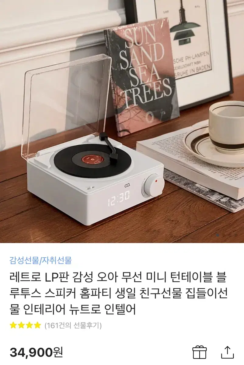 오아 lp판 감성 무선 미니 턴테이블 무선 블루투스 스피커 홈파티