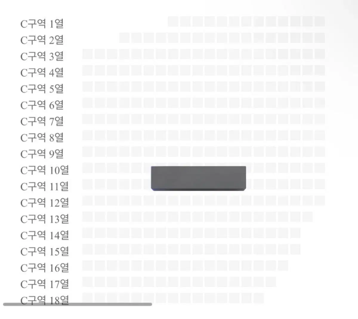 하현상 서울 막콘 9/1 플로어 c구역