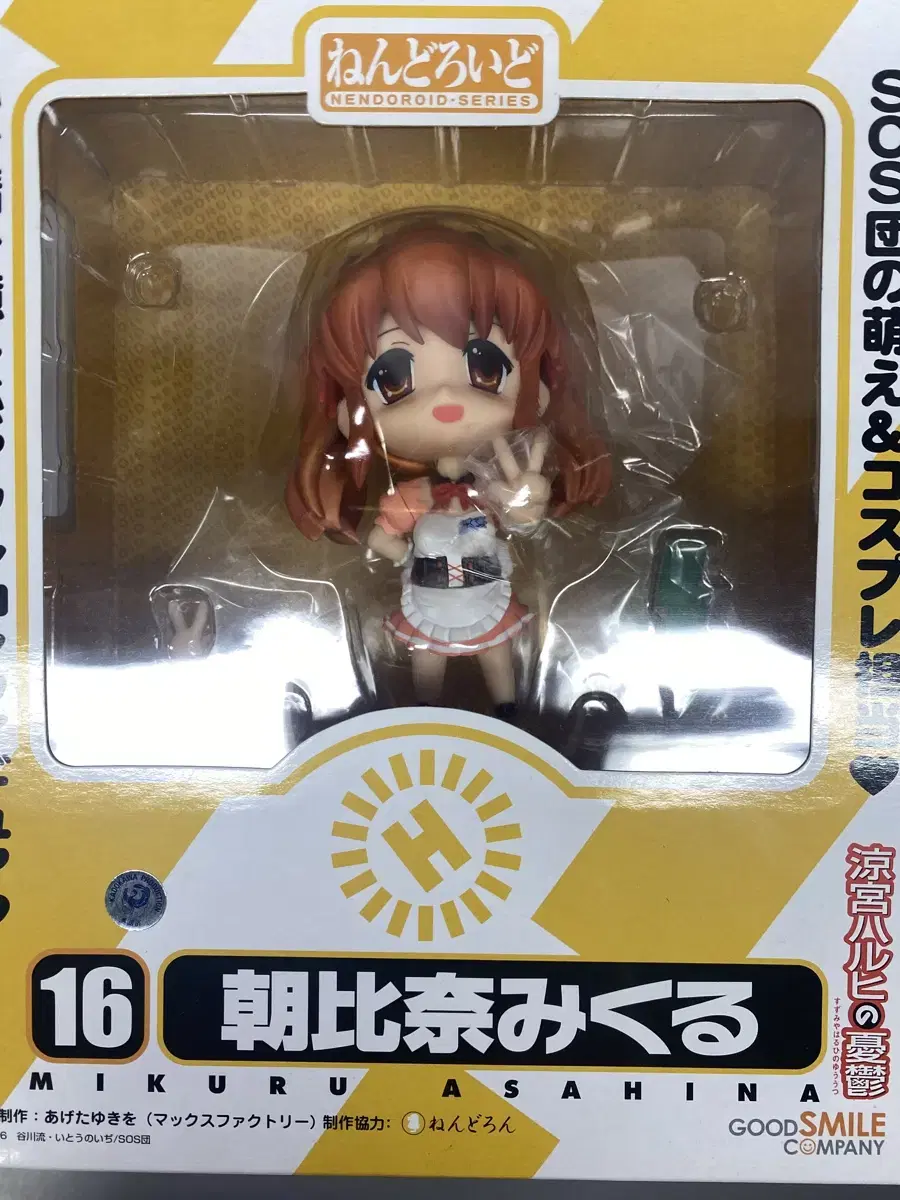 Unsealed) Asahi Mikuru Nendoroid 16 Figures The Melancholy of Haruhi Suzumiya