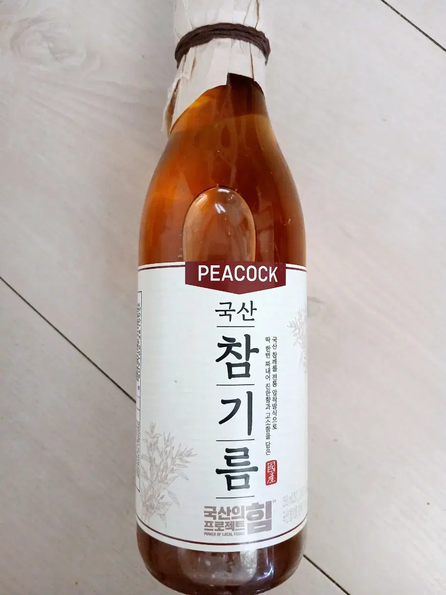 국산 참기름 250ml