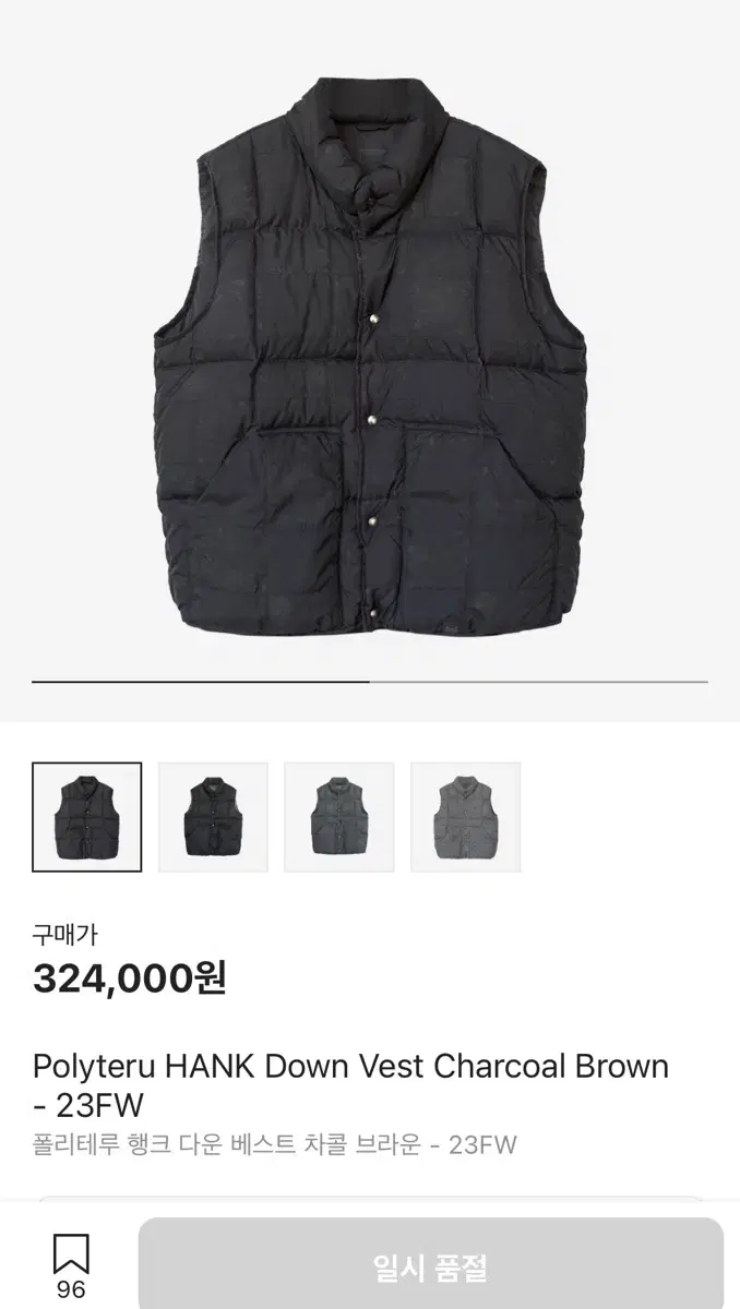 [3] Polyester Hank Down Vest Charcoal Brown