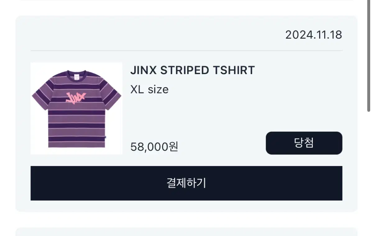 Iab JINX STRIPED TSHIRT PURPLE STRIPE/PI