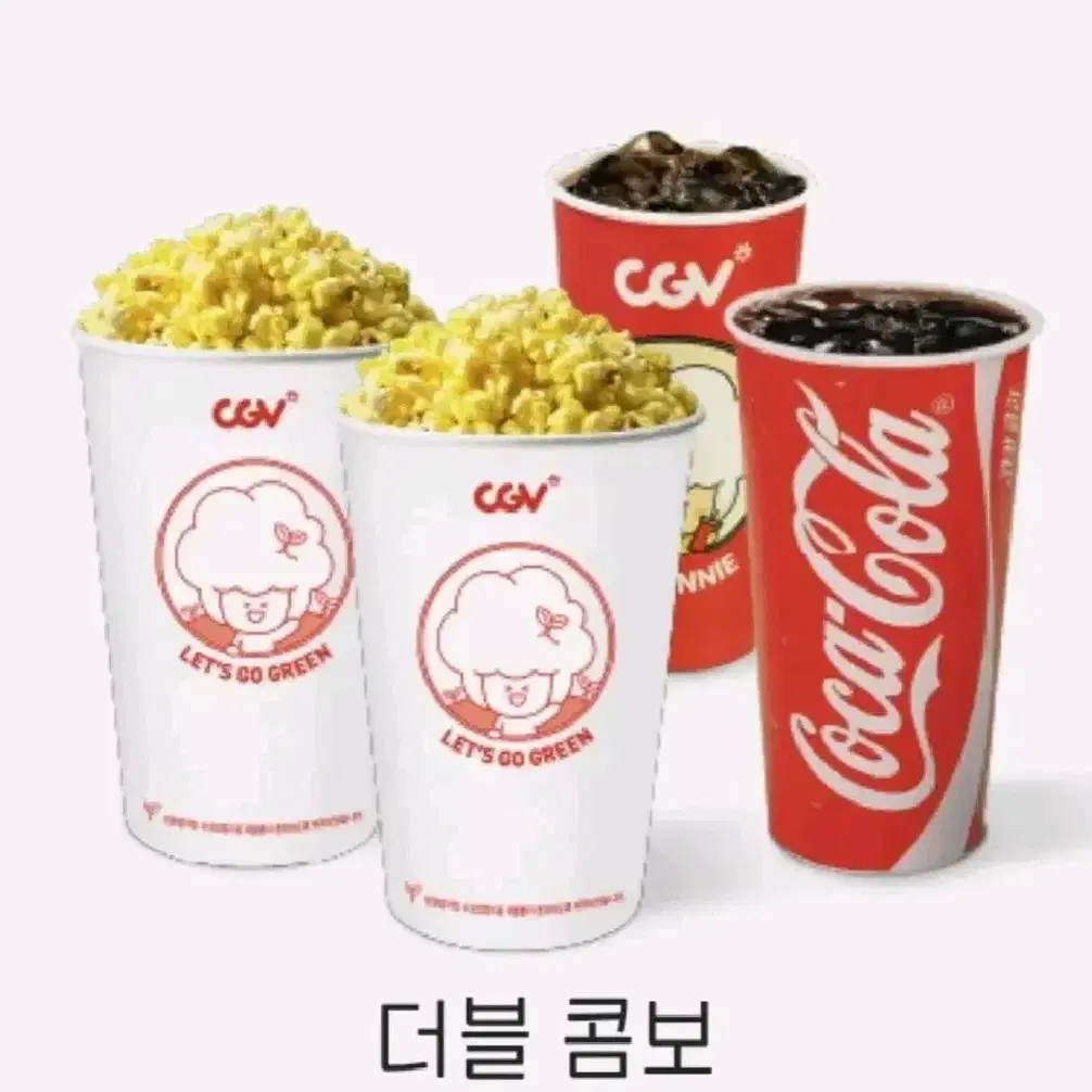 CGV 씨지브이 팝콘 탄산 콜라 콤보 더블콤보 라지콤보 기프티콘 쿠폰