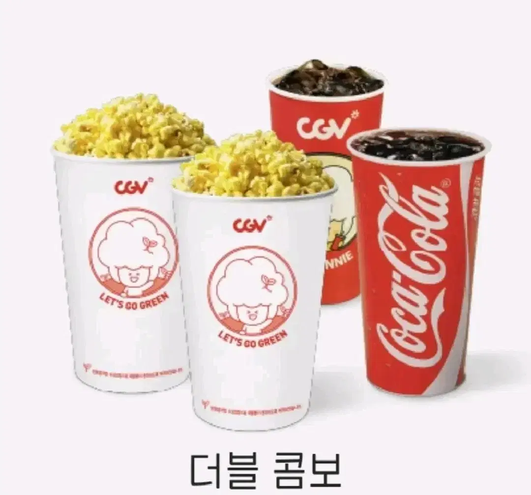 CGV 씨지브이 팝콘 탄산 콜라 콤보 더블콤보 라지콤보 기프티콘 쿠폰