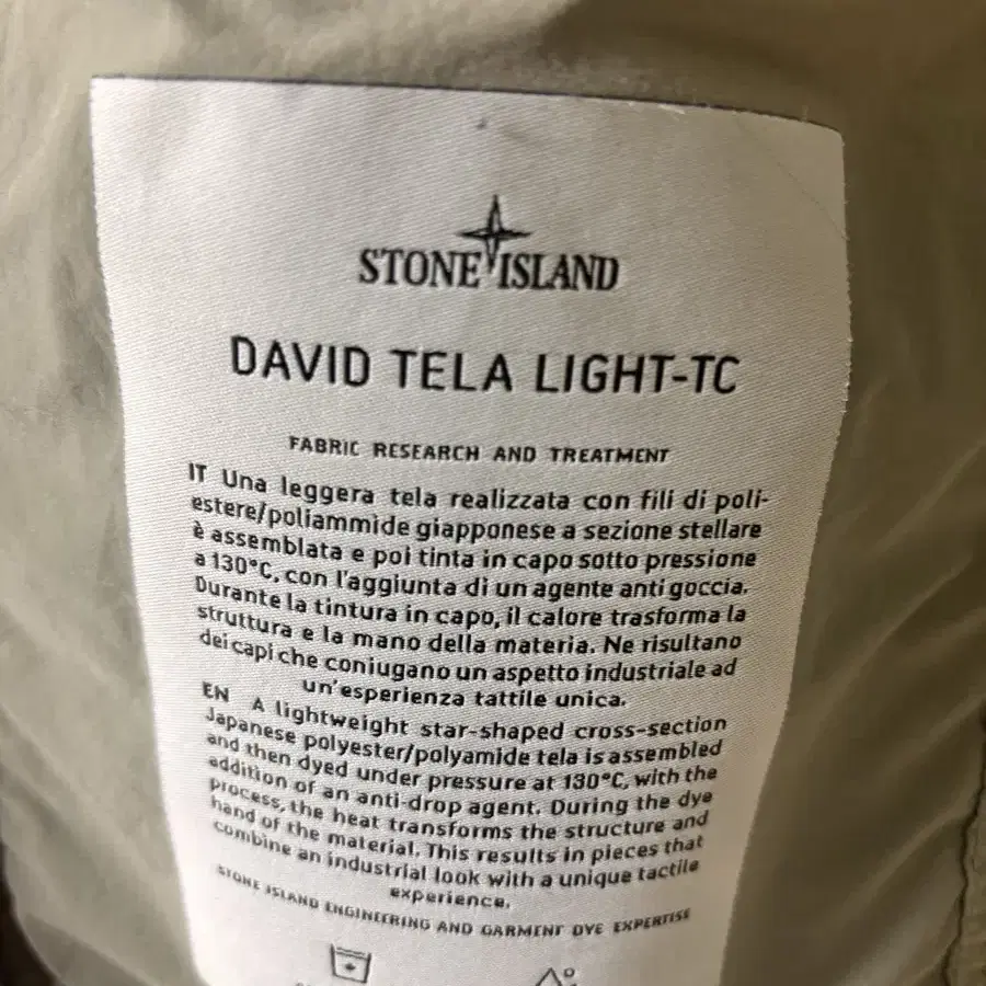 스톤아일랜드 다비드 데이비드 TC L (DAVID TELA LIGHT-T