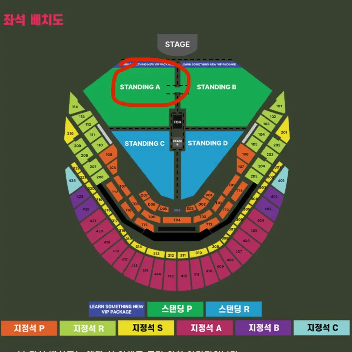 찰리푸스 내한 막콘 8일 일요일 스탠딩 원가양도