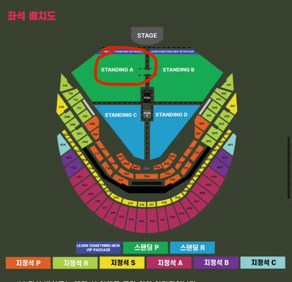 찰리푸스 내한 막콘 8일 일요일 스탠딩 원가양도