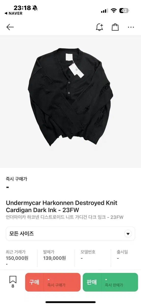 [1] Undermika Hakonen Destroyed Cardigan