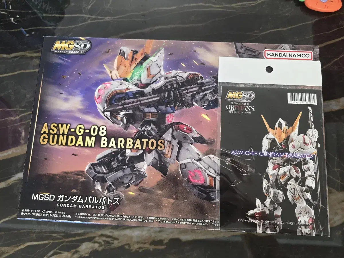 MGSD Balbatos Unsealed + Geowalk Decal