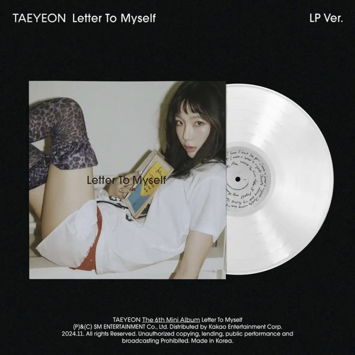 태연 LP Letter To Myself 배송지 변경