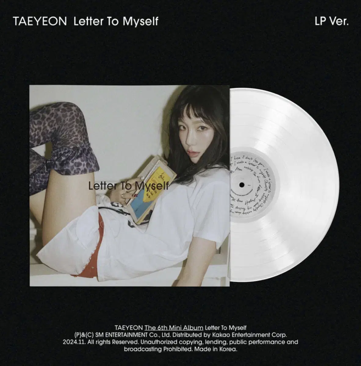 태연 LP Letter To Myself 배송지 변경