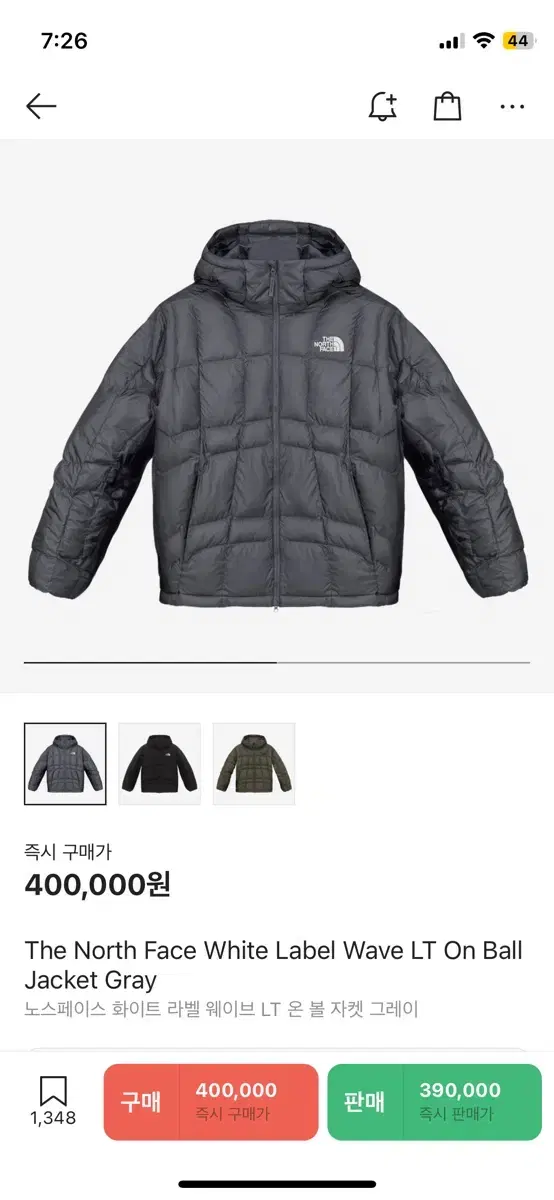 The North Face Wave Lite Onball JacketL