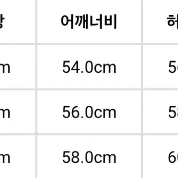 세인트미카엘 셔머아카데미 세인트룸 롱슬리브 XL