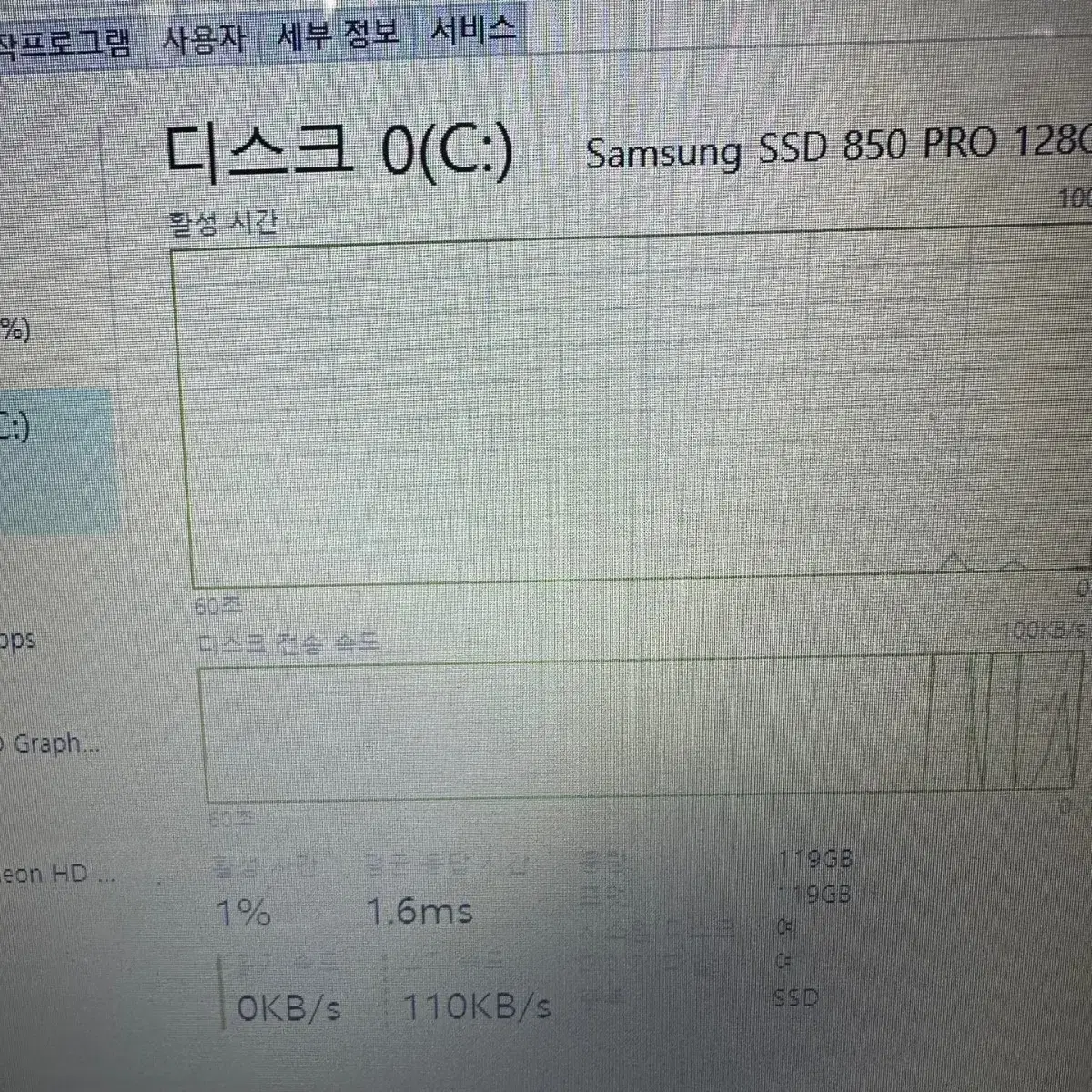 삼성 ssd) i5 4세대 AMD라데온 레노버 노트북 G50-70 부품