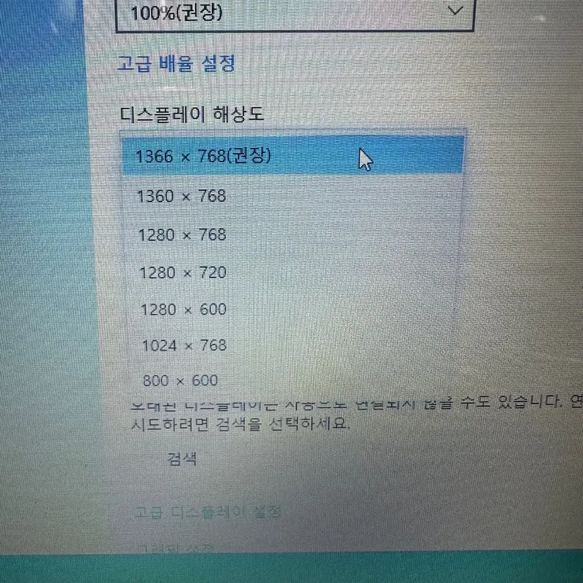 삼성 ssd) i5 4세대 AMD라데온 레노버 노트북 G50-70 부품