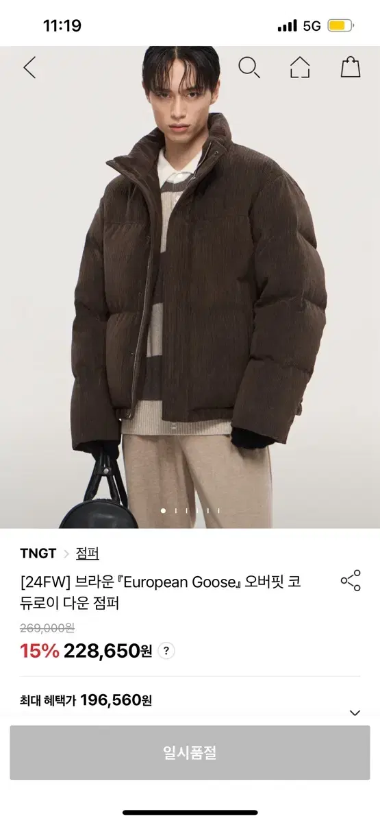 TNGT Corduroy Goose Down Puffer Brown Size 95