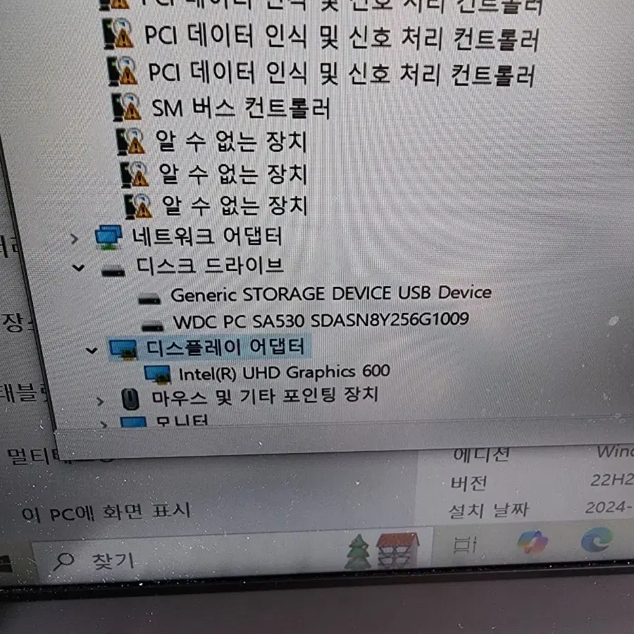 BASICBOOK14인치셀러론N4120메모리8기가ssd256노트북