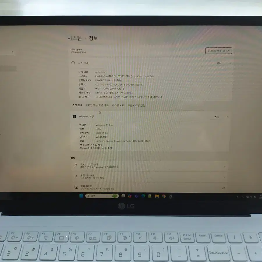 LG 그램 (GRAM, 15Z90N-VP50ML) i5, 8GB RAM,