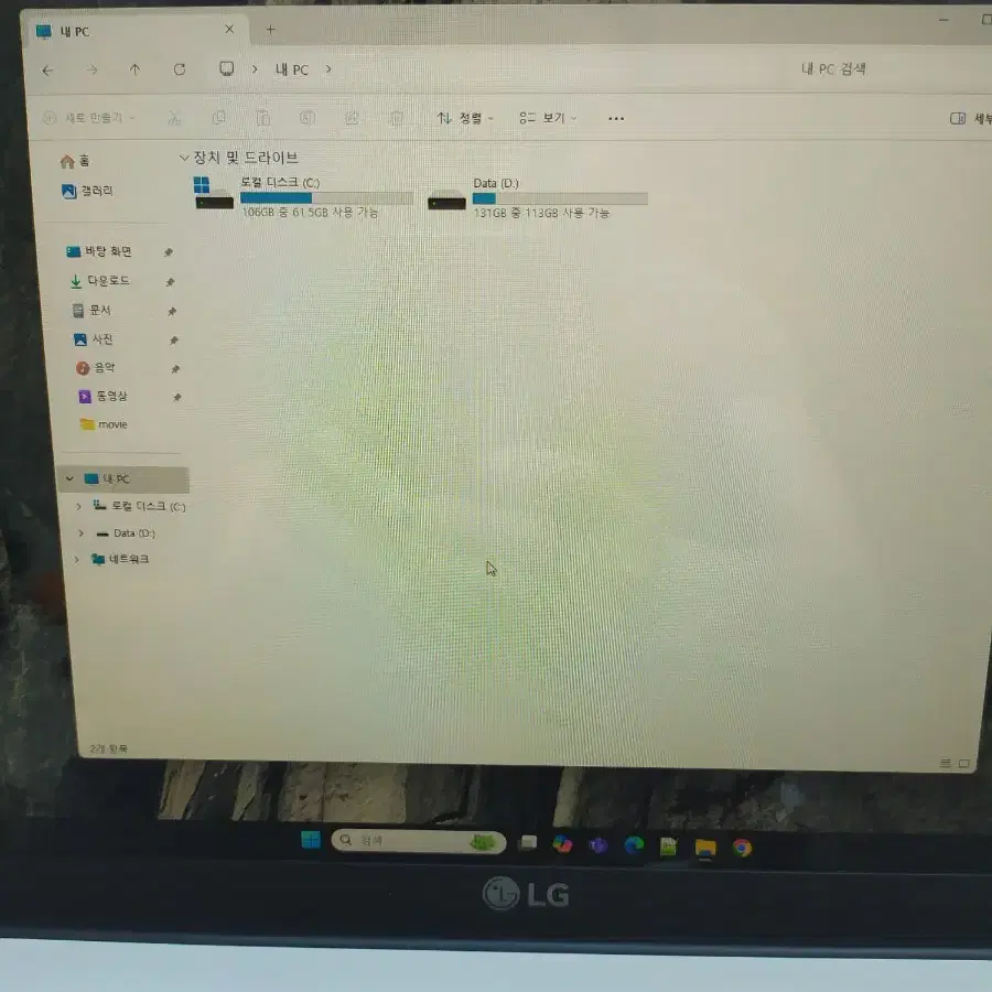 LG 그램 (GRAM, 15Z90N-VP50ML) i5, 8GB RAM,