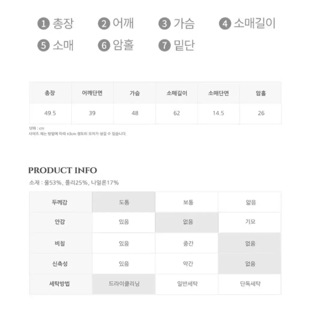 쇼핑몰 트위드자켓