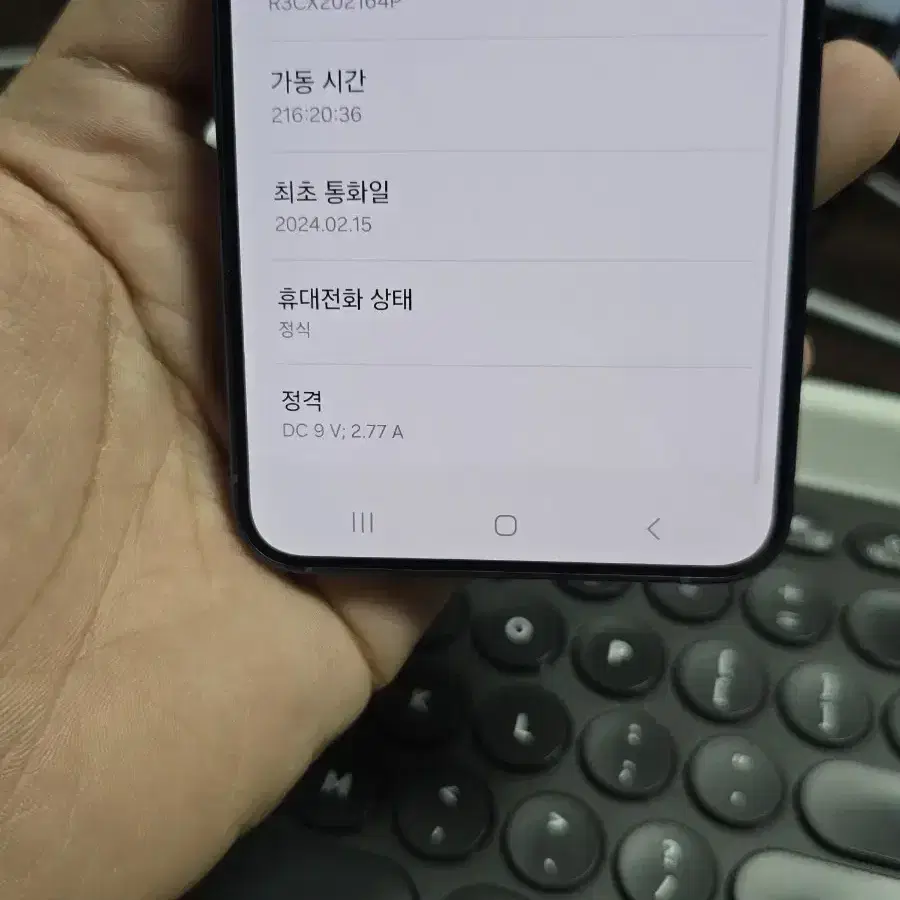 갤럭시s24 256gb s급 깨끗한기기 판매