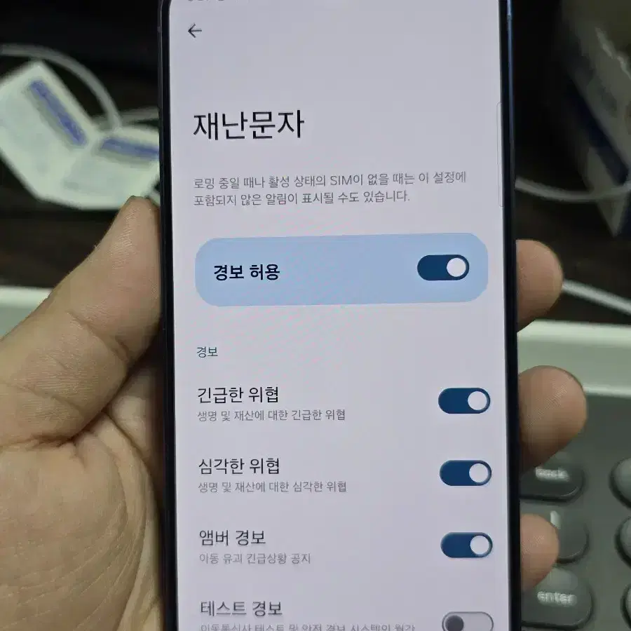 갤럭시s24 256gb s급 깨끗한기기 판매