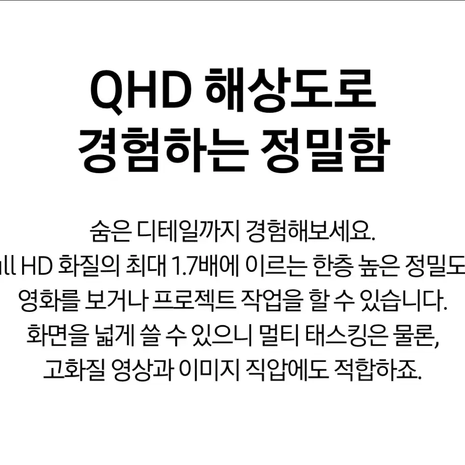 [새상품] 삼성 고해상도 모니터 (회전형)