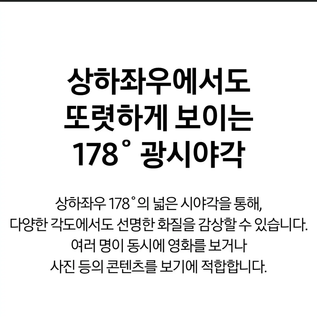 [새상품] 삼성 고해상도 모니터 (회전형)