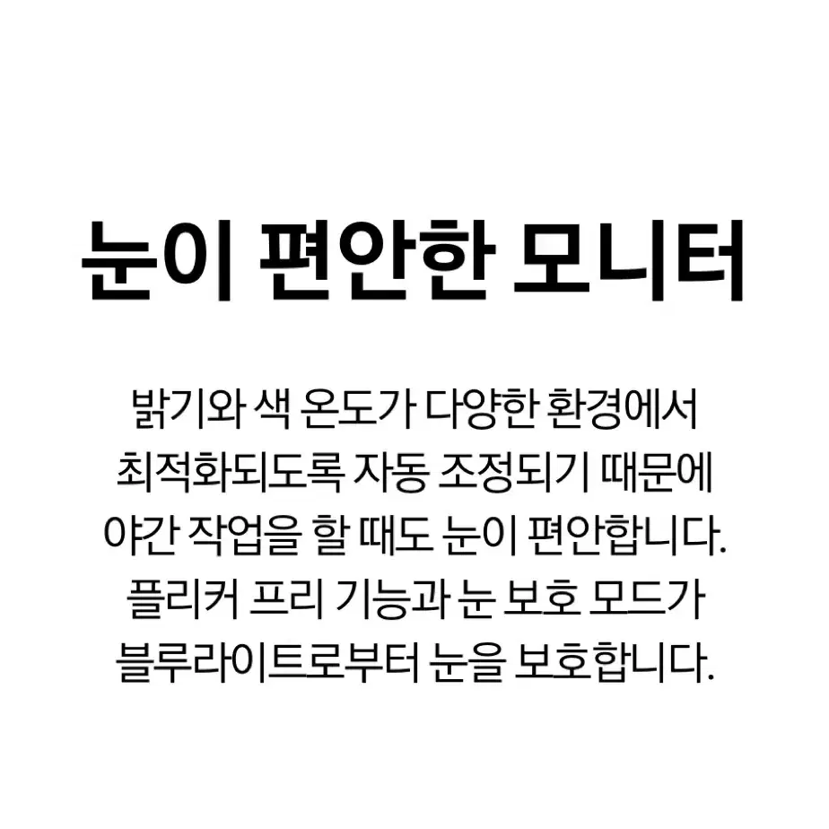 [새상품] 삼성 고해상도 모니터 (회전형)