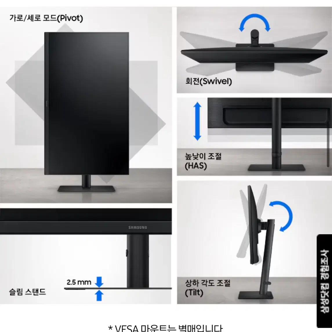 [새상품] 삼성 고해상도 모니터 (회전형)