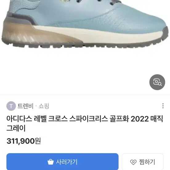 아디다스 골프화 280