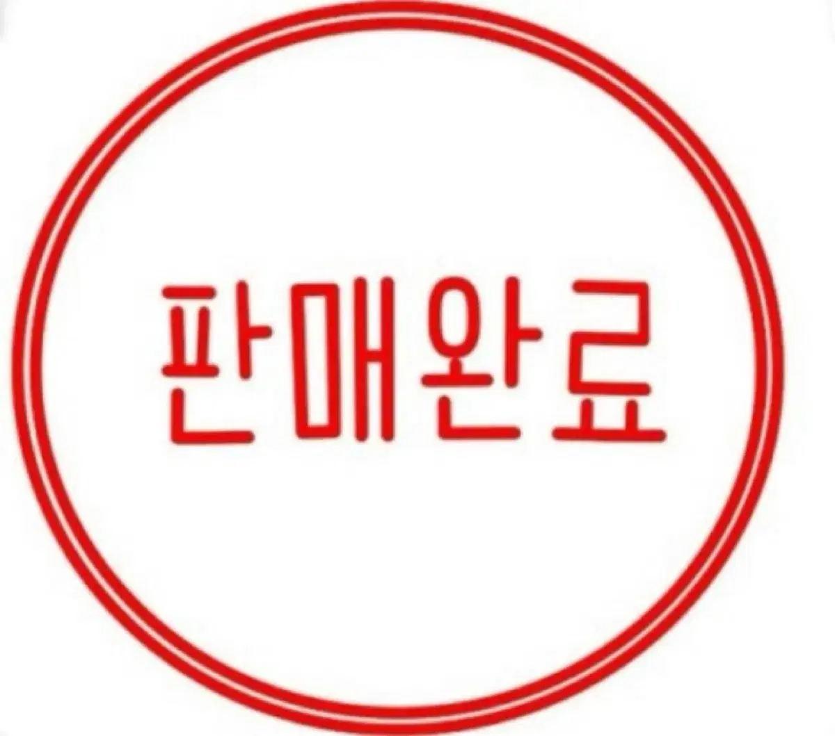 나이키 에어포스 슈프림 신발끈