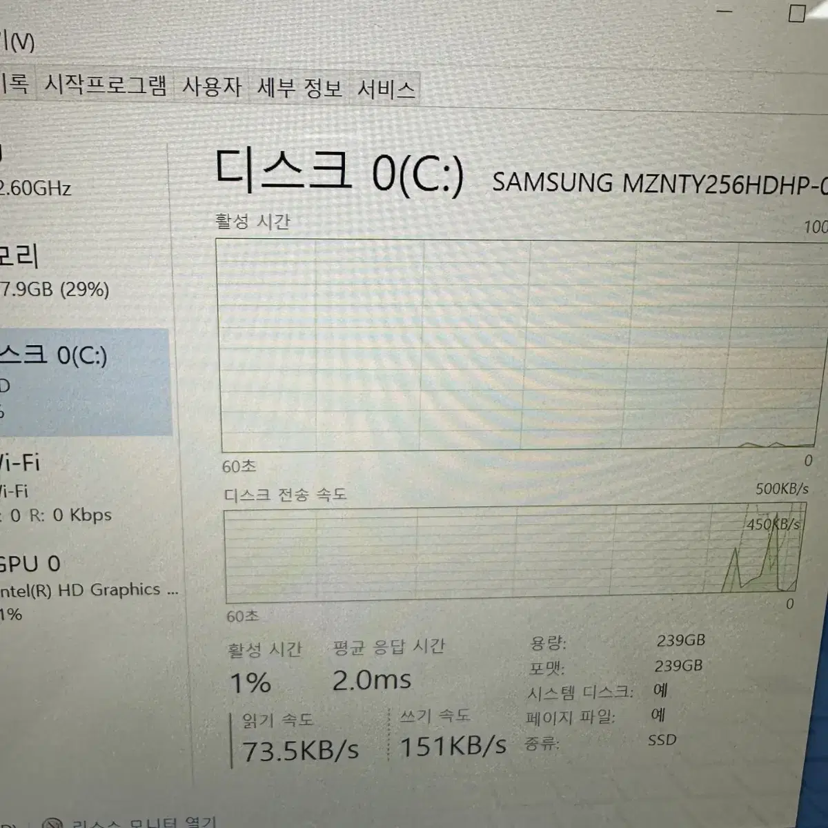 i7 6세대 엘지 lg 그램 노트북 14인치 14Z960